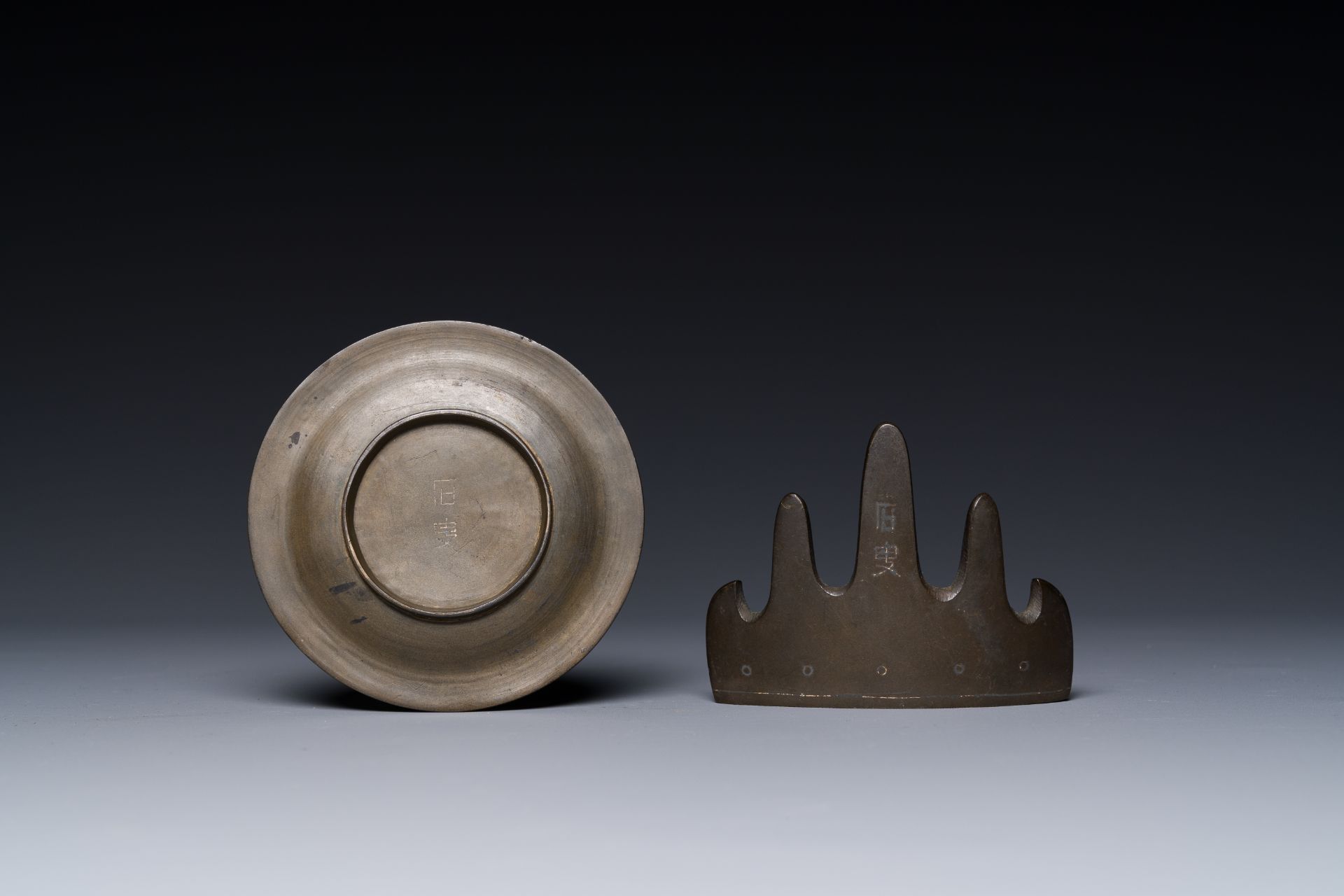 A group of four Chinese bronze scholarâ€™s desk objects, Shi Sou çŸ³åŸ mark, Ming/Qing - Image 3 of 8