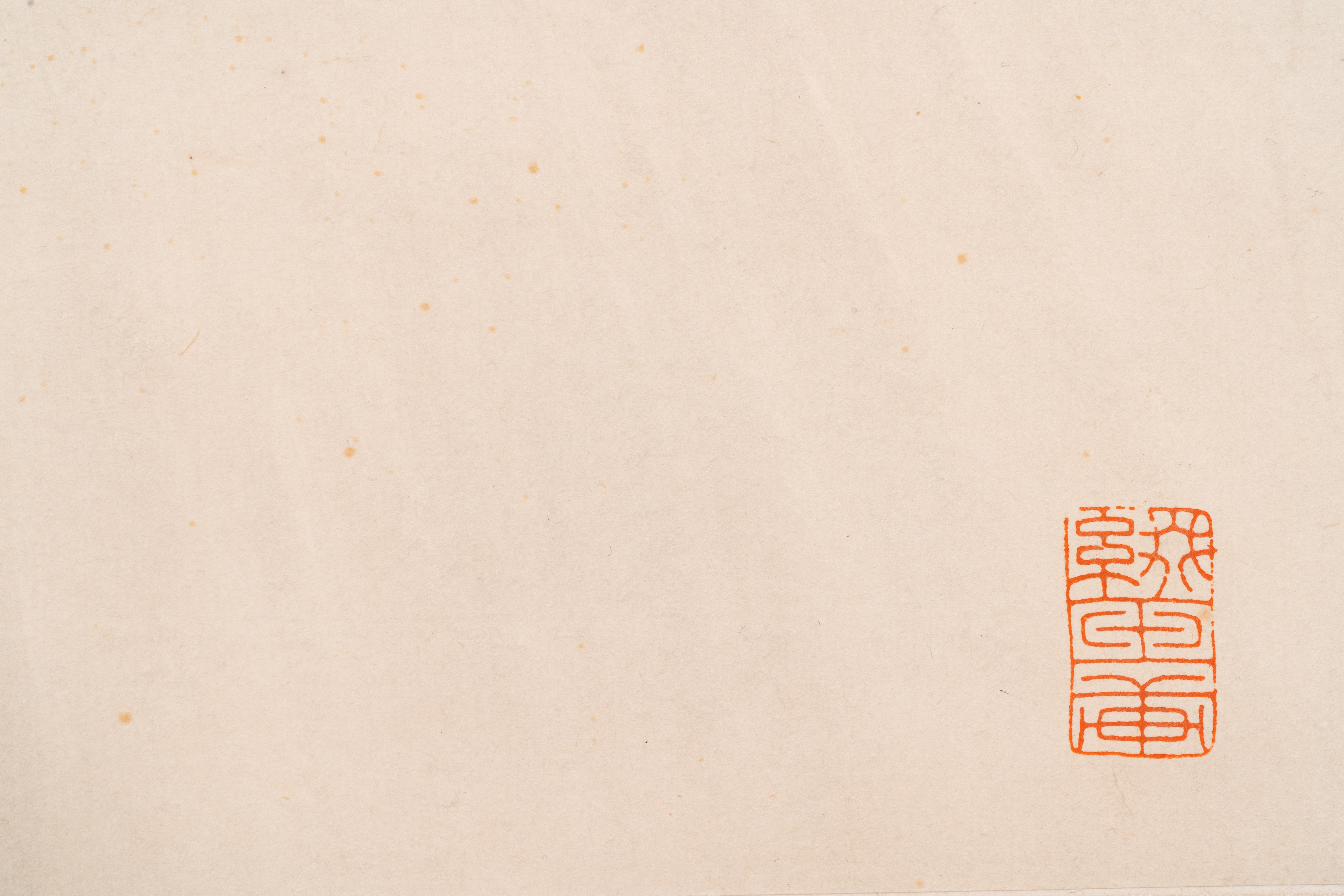 Mei Lanfang æ¢…è˜­èŠ³ (1894-1961): 'Bodhisattva' and Ma Jin é¦¬æ™‰ (1900-1970): 'Calligraphy', ink a - Image 6 of 6