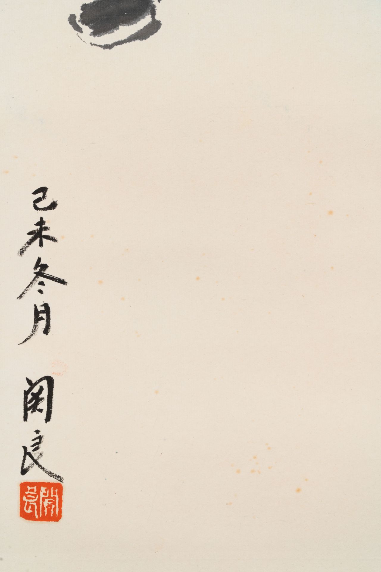Guan Liang é—œè‰¯ (1900-1986): 'Monkey king', ink and colour on paper, dated 1955 - Bild 6 aus 6