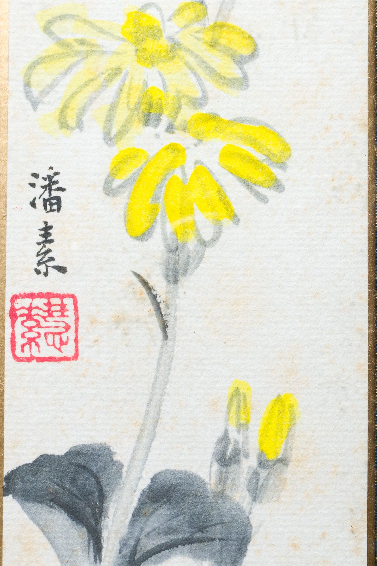 Zhang Boju å¼µä¼¯é§’ (1898-1982): 'Chrysanthemum' and Zhang Daqian å¼µå¤§åƒ (1898-1983): 'Soutra', - Bild 7 aus 9