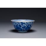 A Chinese blue and white 'grape' bowl, Jiajing mark, Shunzhi/Kangxi