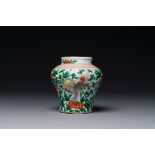 A small Chinese wucai 'Buddhist lion and peony scroll' jar, Transition period