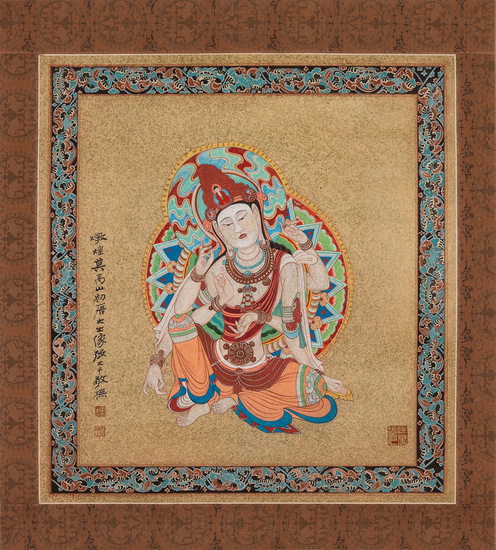 Zhang Daqian (1898-1983): 'Bodhisattva', ink and colour on gold paper - Image 3 of 6