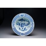 A Chinese blue and white 'Xi Xiang Ji' basin, Yongzheng