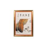 Wang Tianyi çŽ‹å¤©ä¸€ (1926-2013): 'Goose and calligraphy', ink and colour on paper, dated 1990