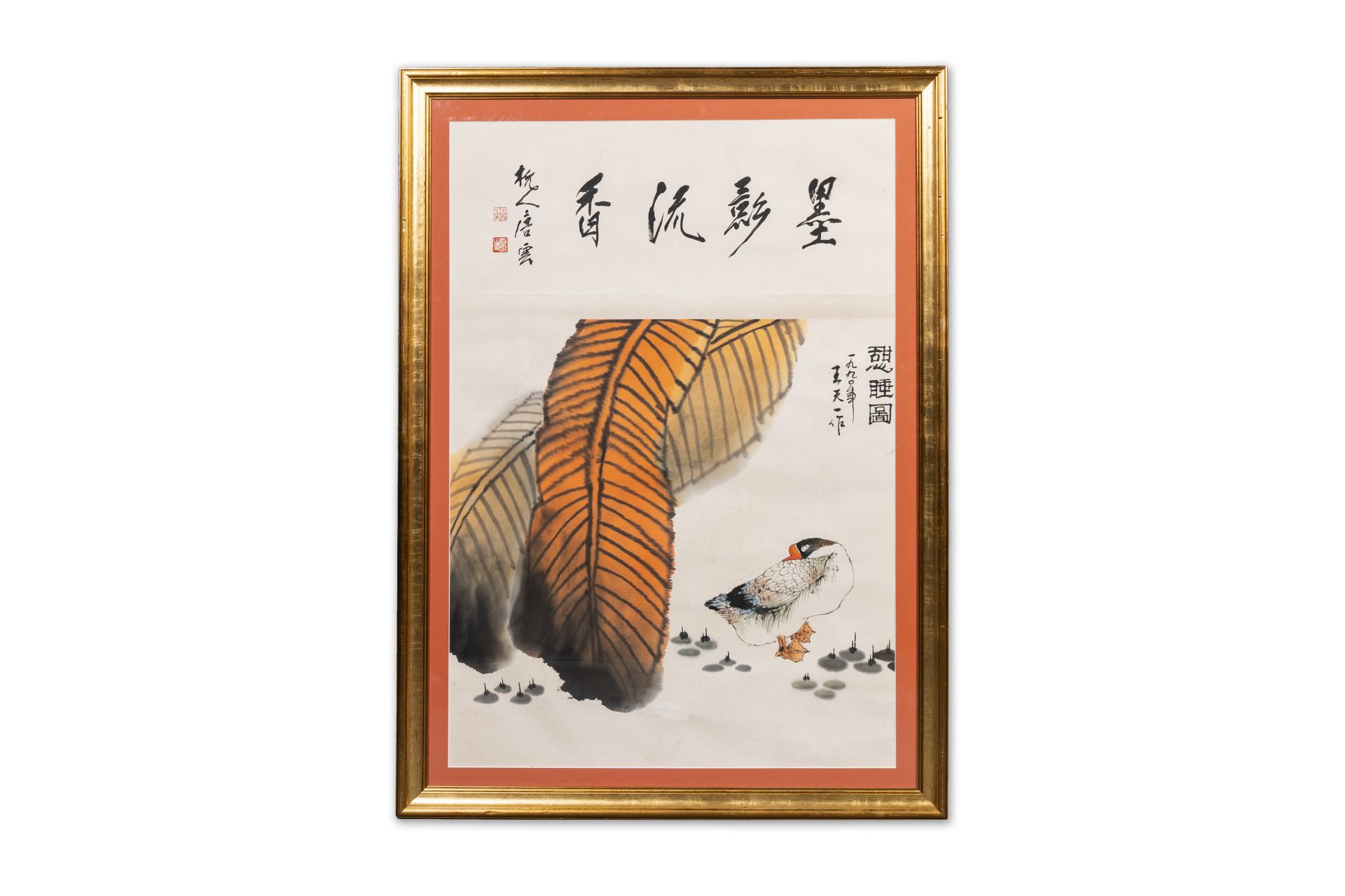 Wang Tianyi çŽ‹å¤©ä¸€ (1926-2013): 'Goose and calligraphy', ink and colour on paper, dated 1990