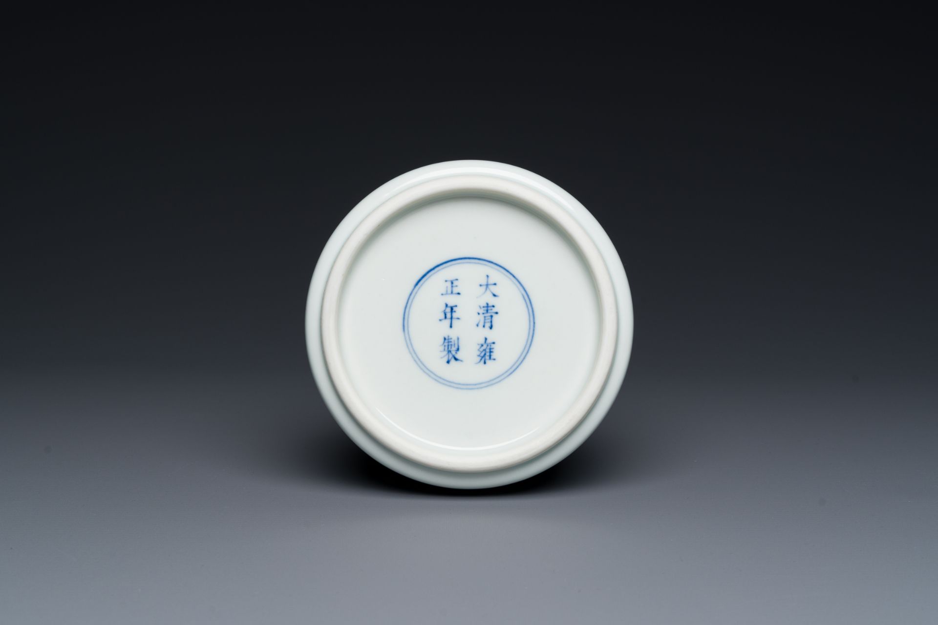 A Chinese blue and white 'lotus scroll' bottle vase, Yongzheng mark and possibly of the period - Bild 6 aus 6