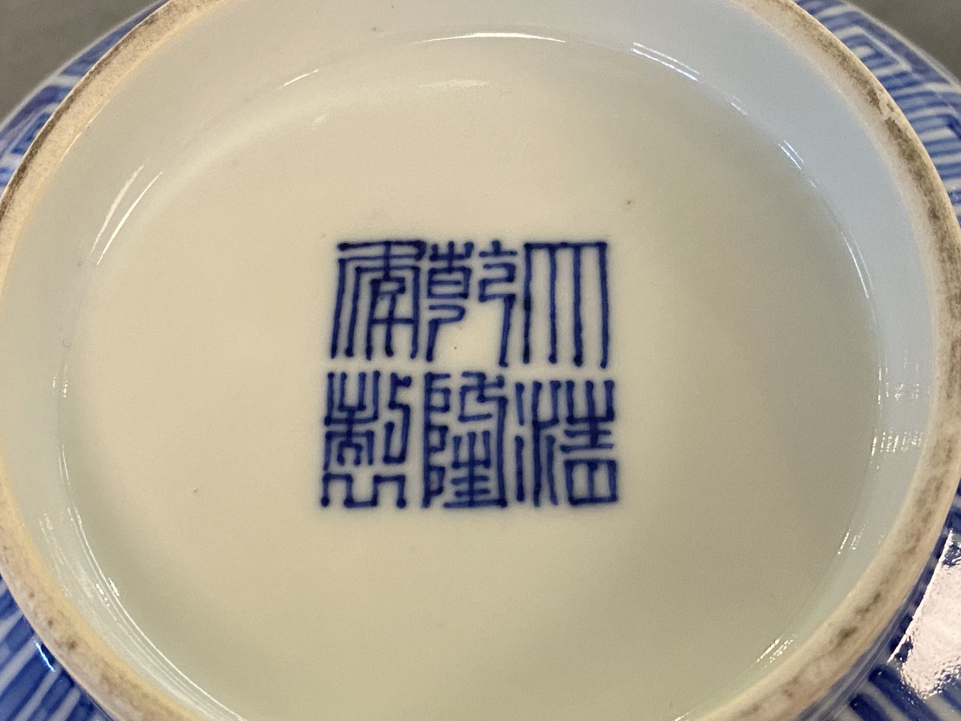 A pair of Chinese blue and white 'wan shou wu jiang' bowls, Qianlong mark and of the period - Bild 17 aus 40