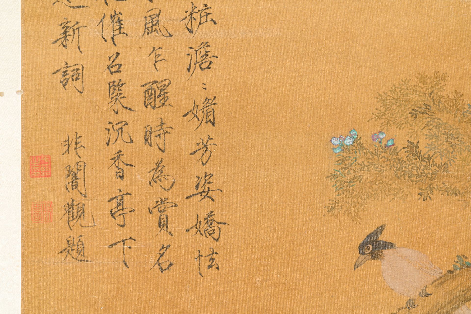 Yu Feian äºŽéžé—‡ (1889-1959): 'Pheasants under the pine tree', ink and colour on silk - Image 4 of 8