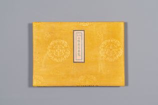 A Chinese 'imperial porcelain' album, ink and color on silk, Qianlong seal mark, 20th C.