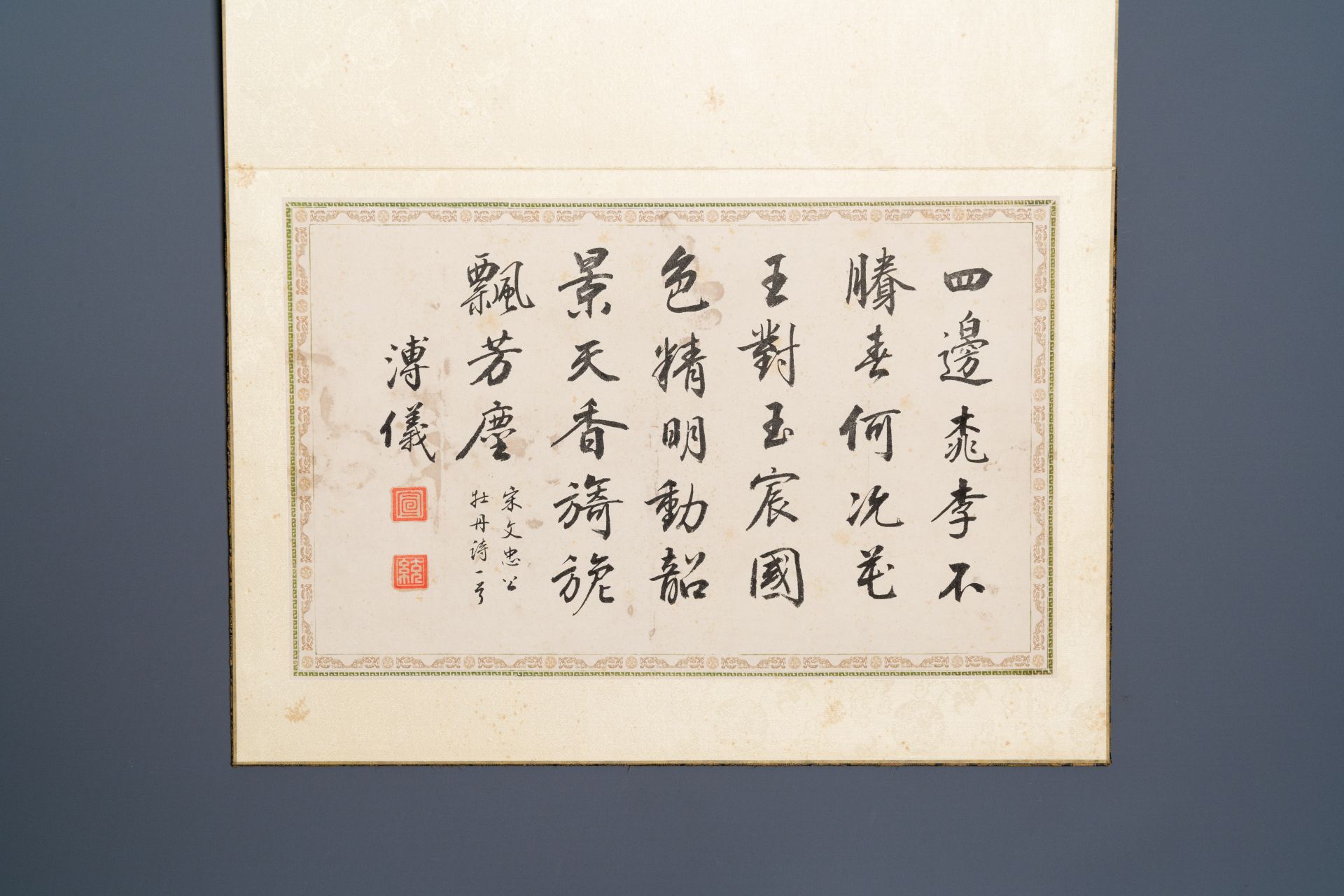 Pu Yi æº¥å„€ (1906-1967): 'Calligraphy' and Wan Rong å©‰å®¹ (1904-1946): 'Still life', ink and color - Image 12 of 13