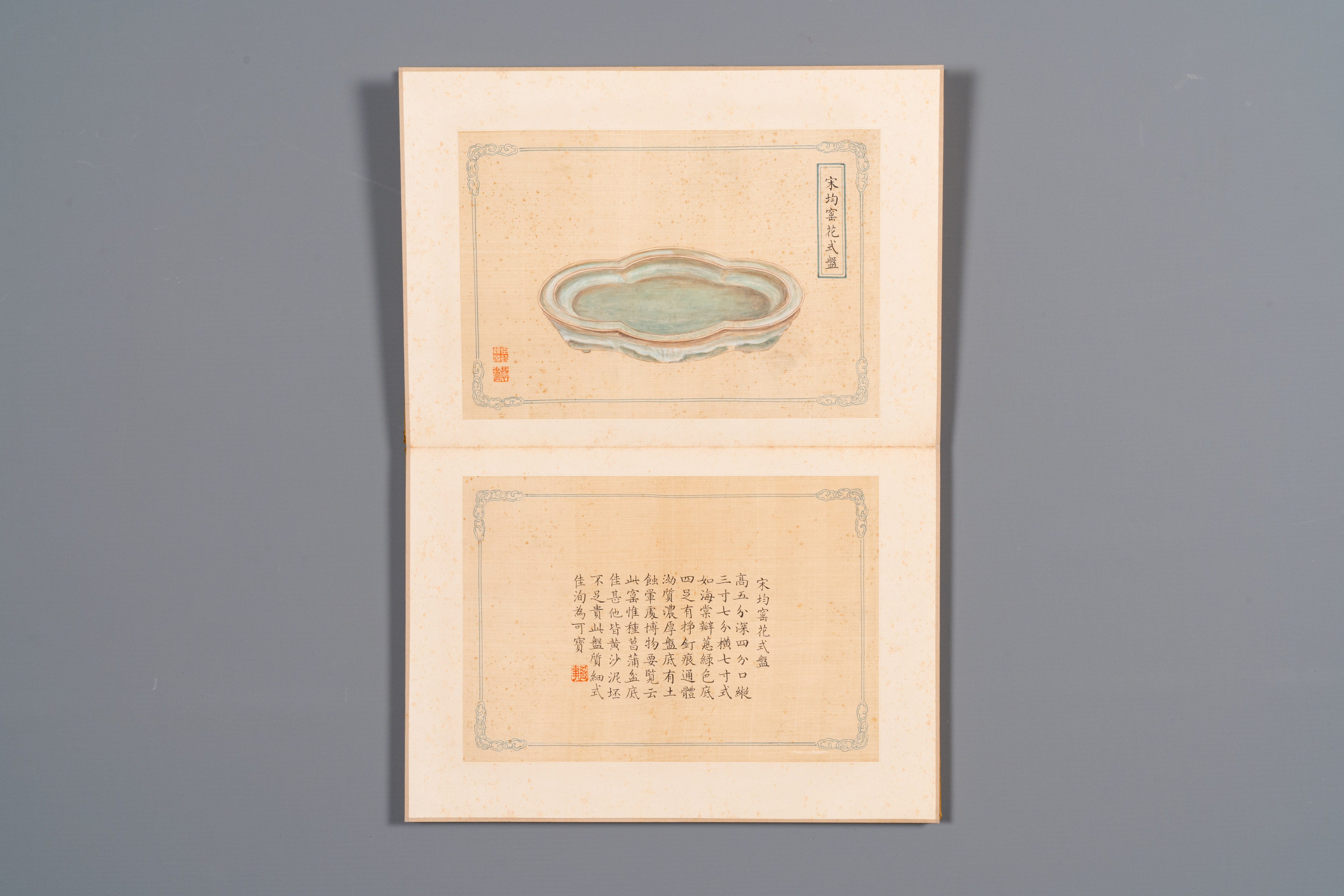 A Chinese 'imperial porcelain' album, ink and color on silk, Qianlong seal mark, 20th C. - Image 6 of 11