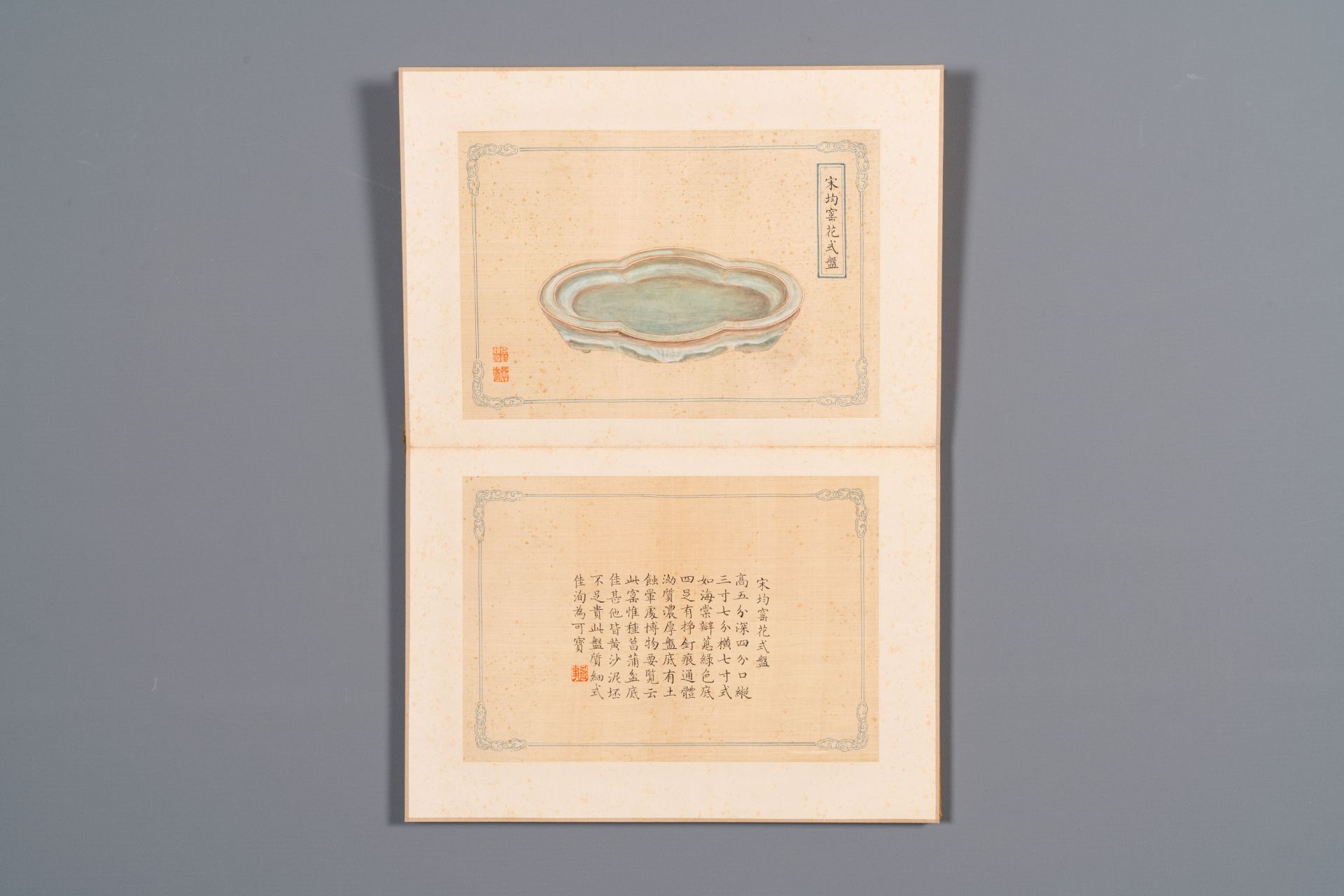 A Chinese 'imperial porcelain' album, ink and color on silk, Qianlong seal mark, 20th C. - Image 6 of 11