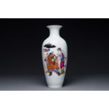 A Chinese famille rose 'Zhong Kui é˜é¦—' vase, Qianlong mark, signed Yu Xianbin ä½™è³¢è³“, dated 19