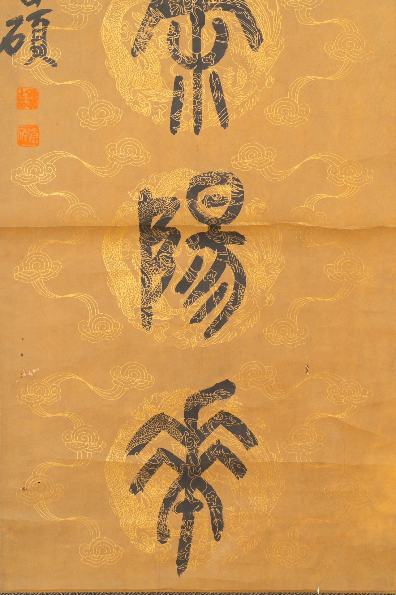 Wu Changshuo å´æ˜Œç¡• (1844-1927): 'Calligraphy', and an anonymous painting, ink on paper - Image 10 of 12
