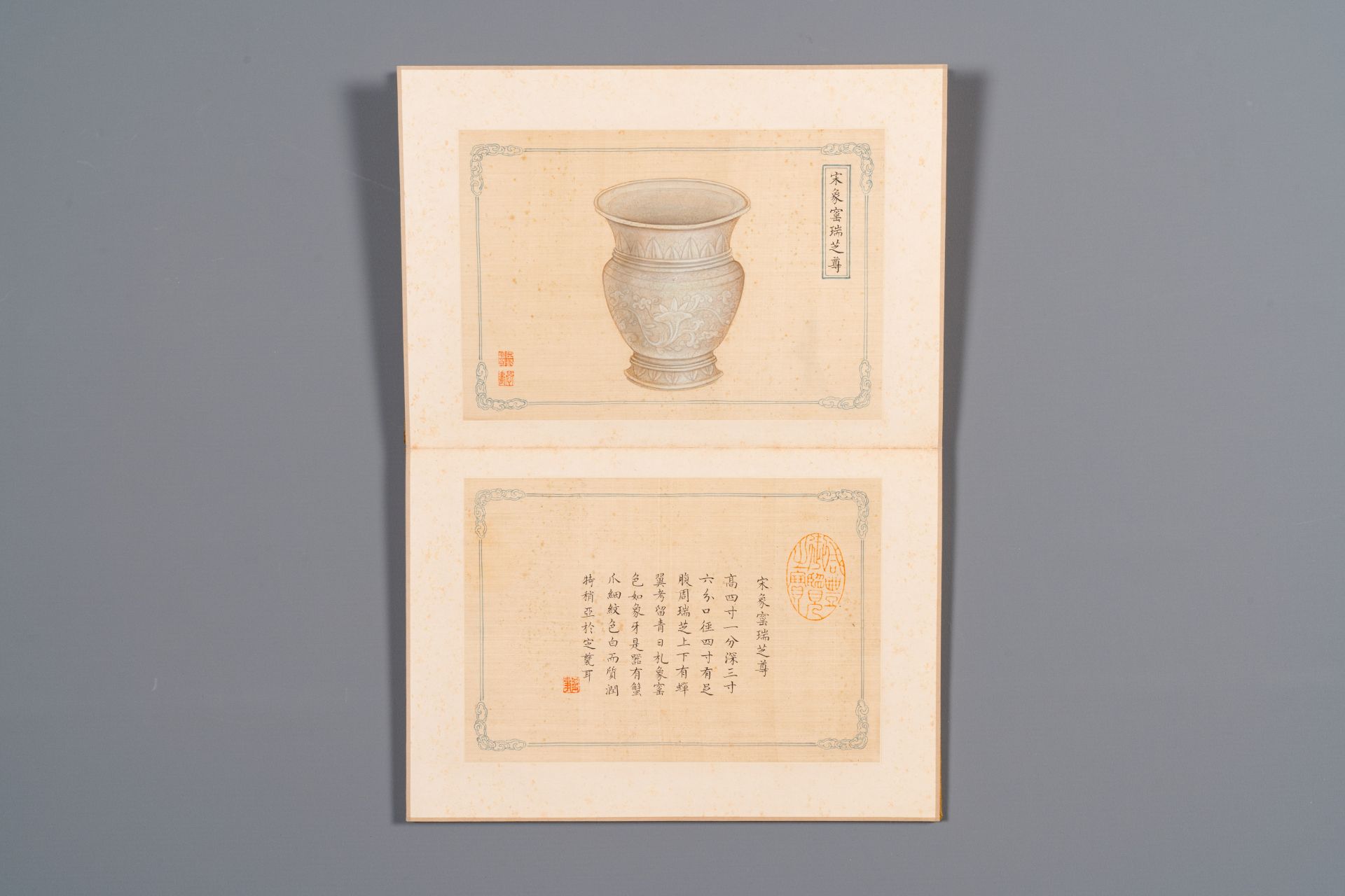 A Chinese 'imperial porcelain' album, ink and color on silk, Qianlong seal mark, 20th C. - Image 9 of 11