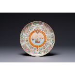 A Chinese Canton famille rose memorial plate commemorating the discovery of India, ca. 1900