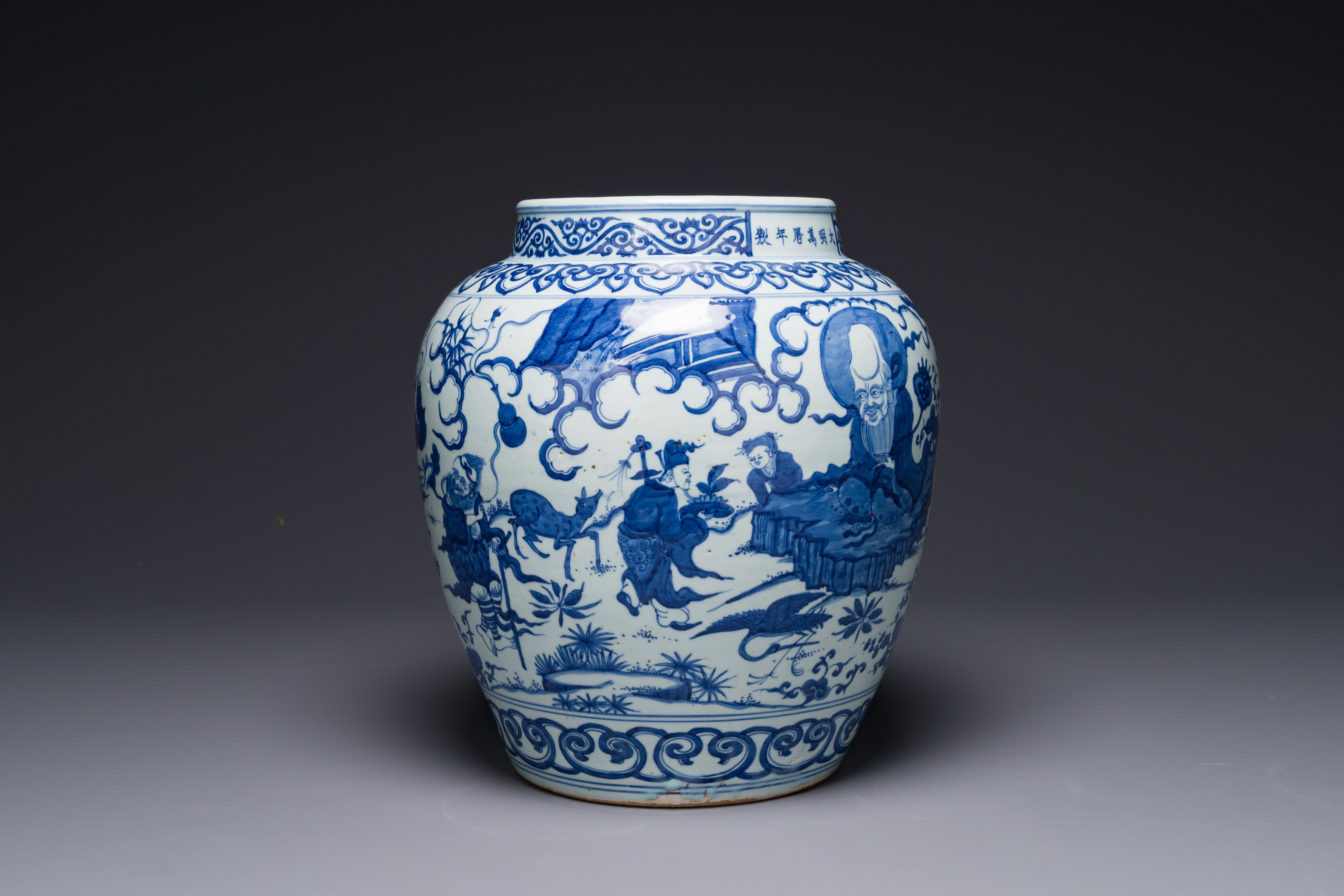 A Chinese blue and white 'Ba Xian Zhu Shou å…«ä»™ç¥å£½' jar, Wanli mark and possibly of the period - Image 2 of 6