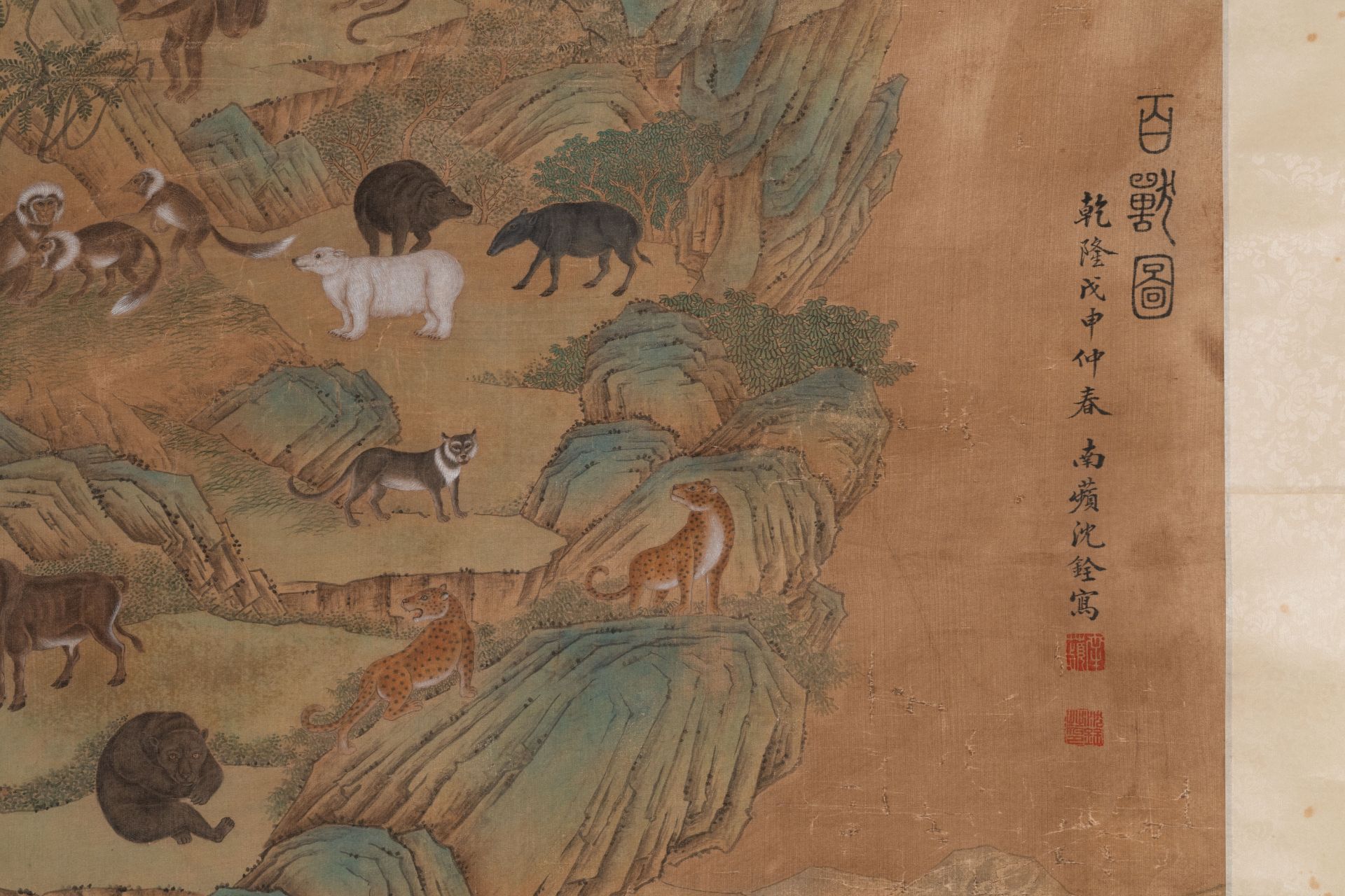 Shen Quan æ²ˆé“¨ (1682-1760): 'Animals in the mountain', ink and colour on silk, dated 1728 - Bild 4 aus 12