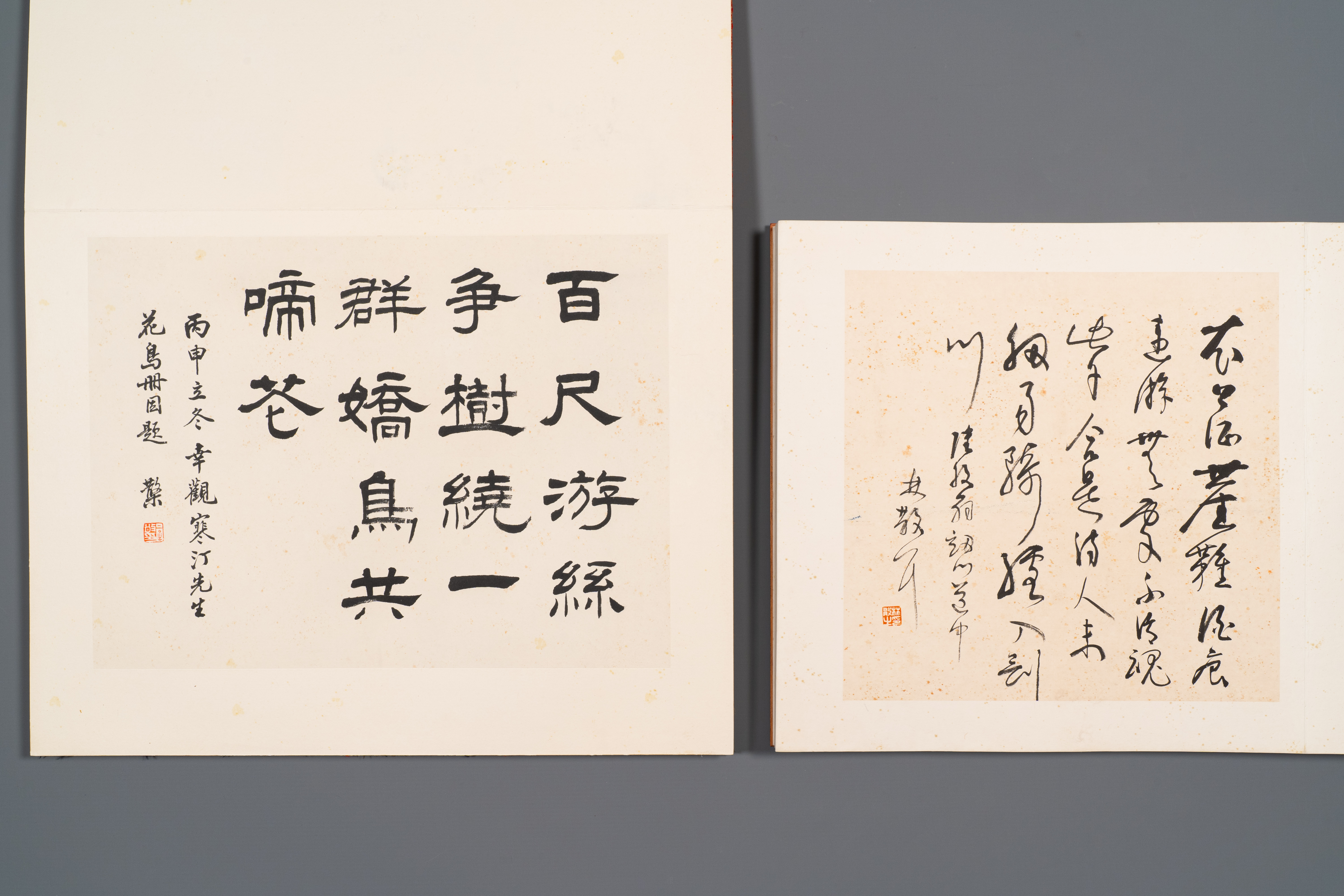 Three albums: 'Jiang Hanting æ±Ÿå¯’æ±€ (1904-1963), Lin Sanzhi æž—æ•£ä¹‹ (1898-1989) and Qi Gong å¯ - Image 2 of 23