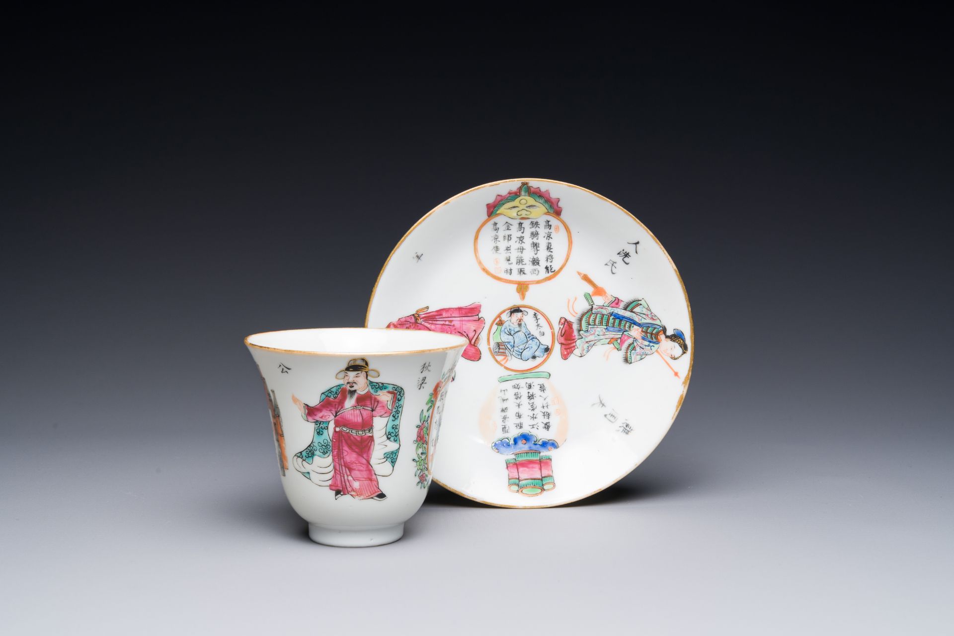 A Chinese famille rose 'Wu Shuang Pu' cup and saucer, 19th C.