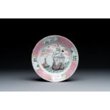 A Chinese famille rose â€˜three-masted barqueâ€™ plate, Yongzheng