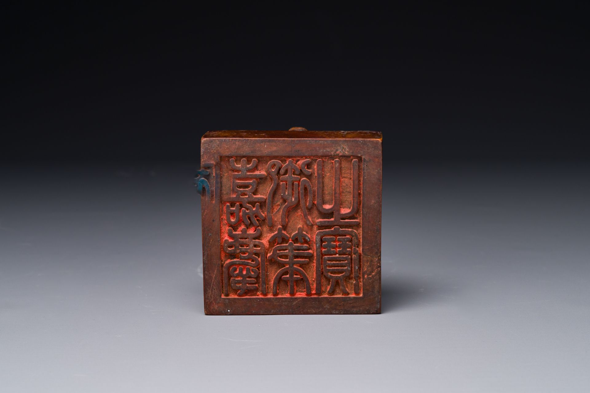 A Chinese sculpted hongmu wooden 'Jiaqing Yubi Zhibao å˜‰æ…¶å¾¡ç­†ä¹‹å¯¶' seal, 20th C. - Bild 4 aus 4