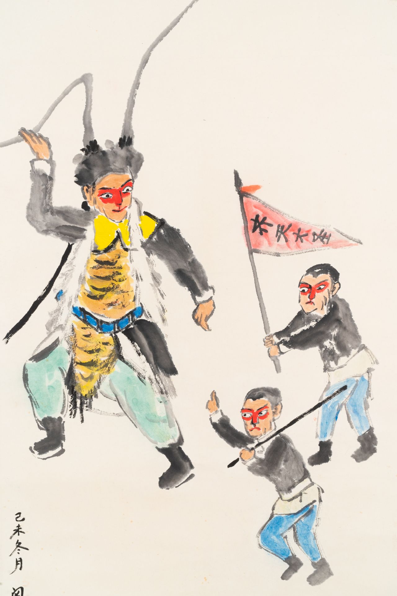 Guan Liang é—œè‰¯ (1900-1986): 'Monkey king', ink and colour on paper, dated 1955 - Image 5 of 6