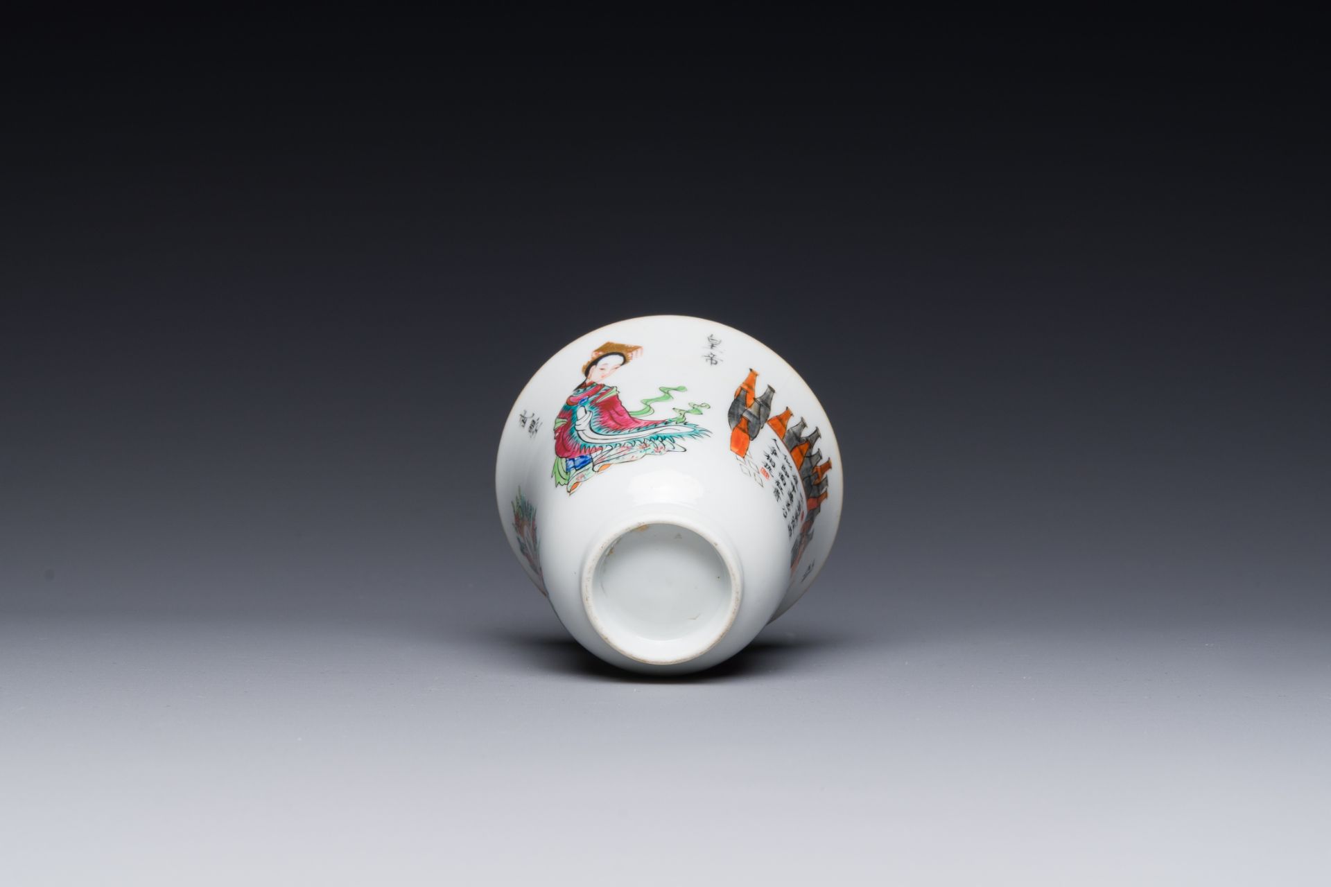 A Chinese famille rose 'Wu Shuang Pu' cup and saucer, 19th C. - Image 4 of 4