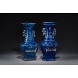 Pair of Chinese gilt-decorated powder-blue vases, Qianlong