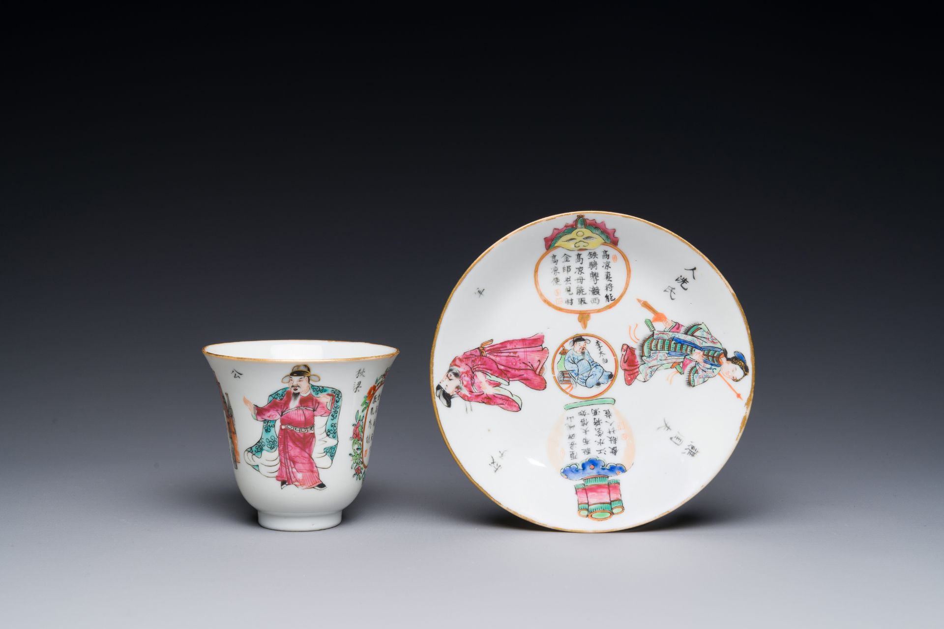 A Chinese famille rose 'Wu Shuang Pu' cup and saucer, 19th C. - Image 2 of 4