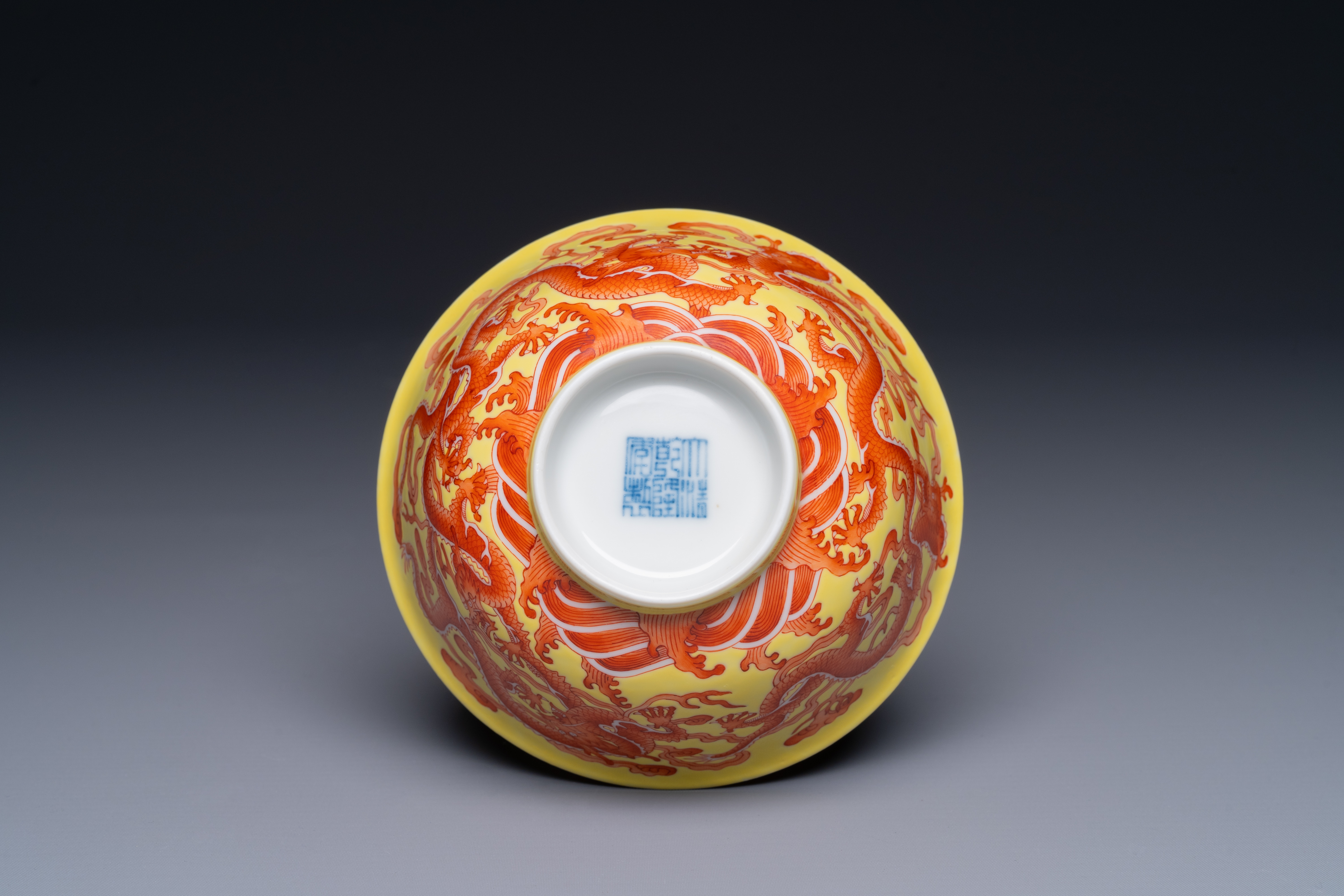 A rare Chinese yellow-ground iron-red-decorated 'dragon' bowl, Qianlong mark and of the period - Image 5 of 6