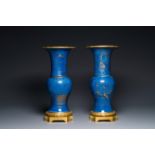 A pair of Chinese gilt-decorated powder-blue 'yenyen' vases with gilt bronze mounts, Kangxi