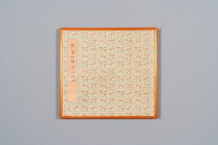 Huang Binhong é»„å®¾è™¹ (1865-1955): Album of nine landscape works accompanied by calligraphy, ink a