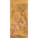 Yu Feian äºŽéžé—‡ (1889-1959): 'Pheasants under the pine tree', ink and colour on silk