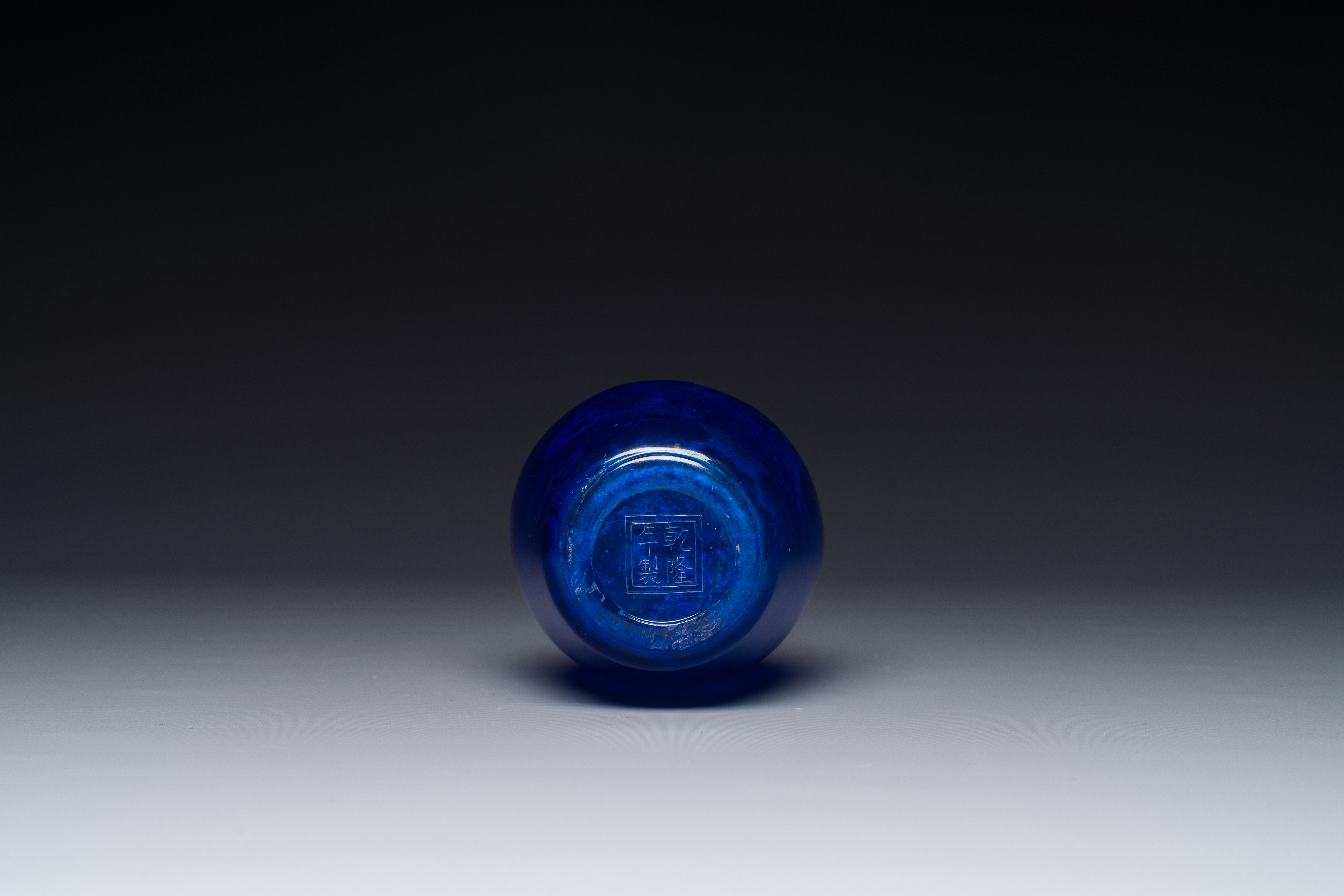 A Chinese blue Peking glass bottle vase, Qianlong mark and possibly of the period - Image 3 of 3