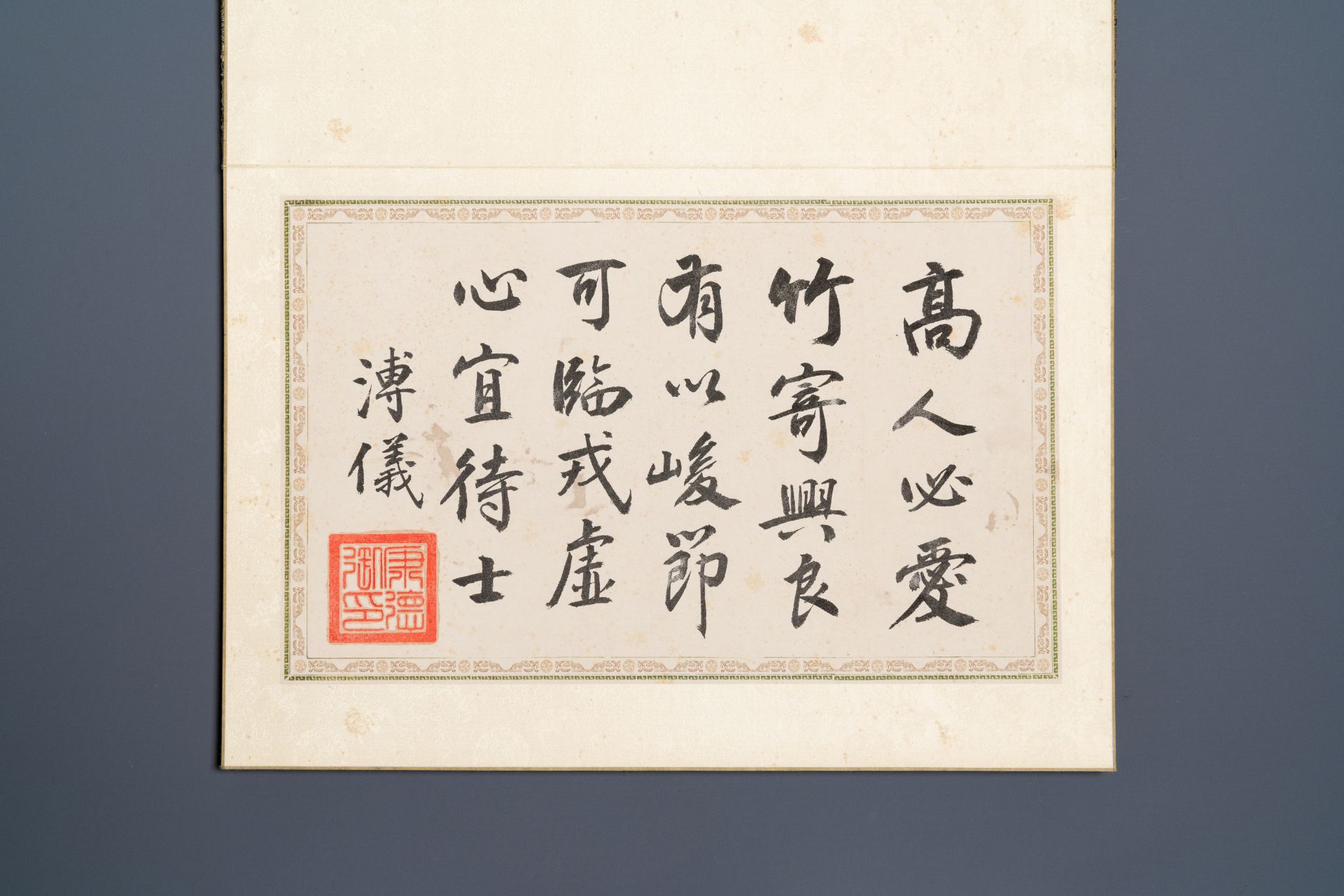 Pu Yi æº¥å„€ (1906-1967): 'Calligraphy' and Wan Rong å©‰å®¹ (1904-1946): 'Still life', ink and color - Bild 2 aus 13