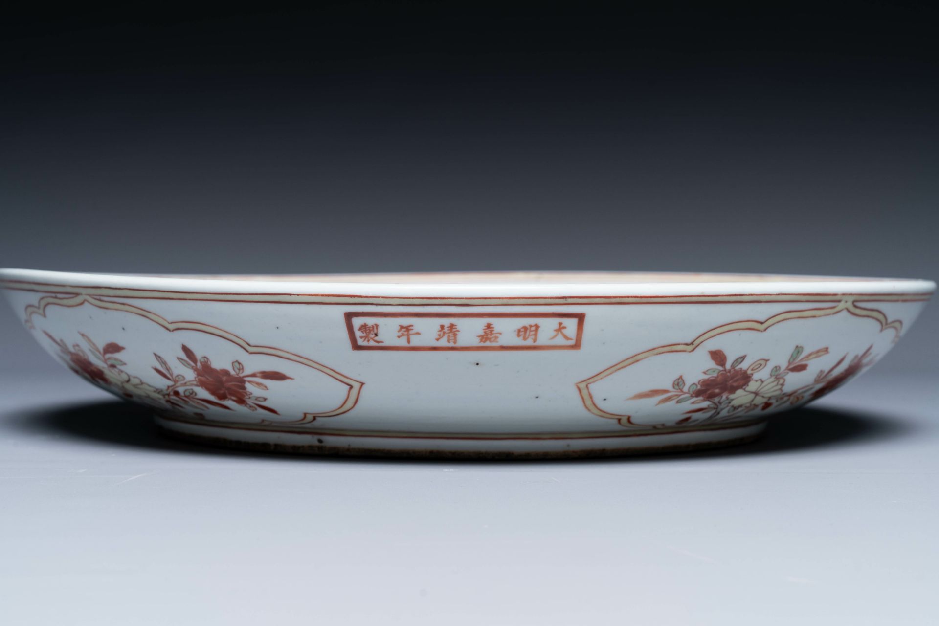 A Chinese wucai dish with figural and floral design, Jiajing mark, Transitional period - Bild 2 aus 3