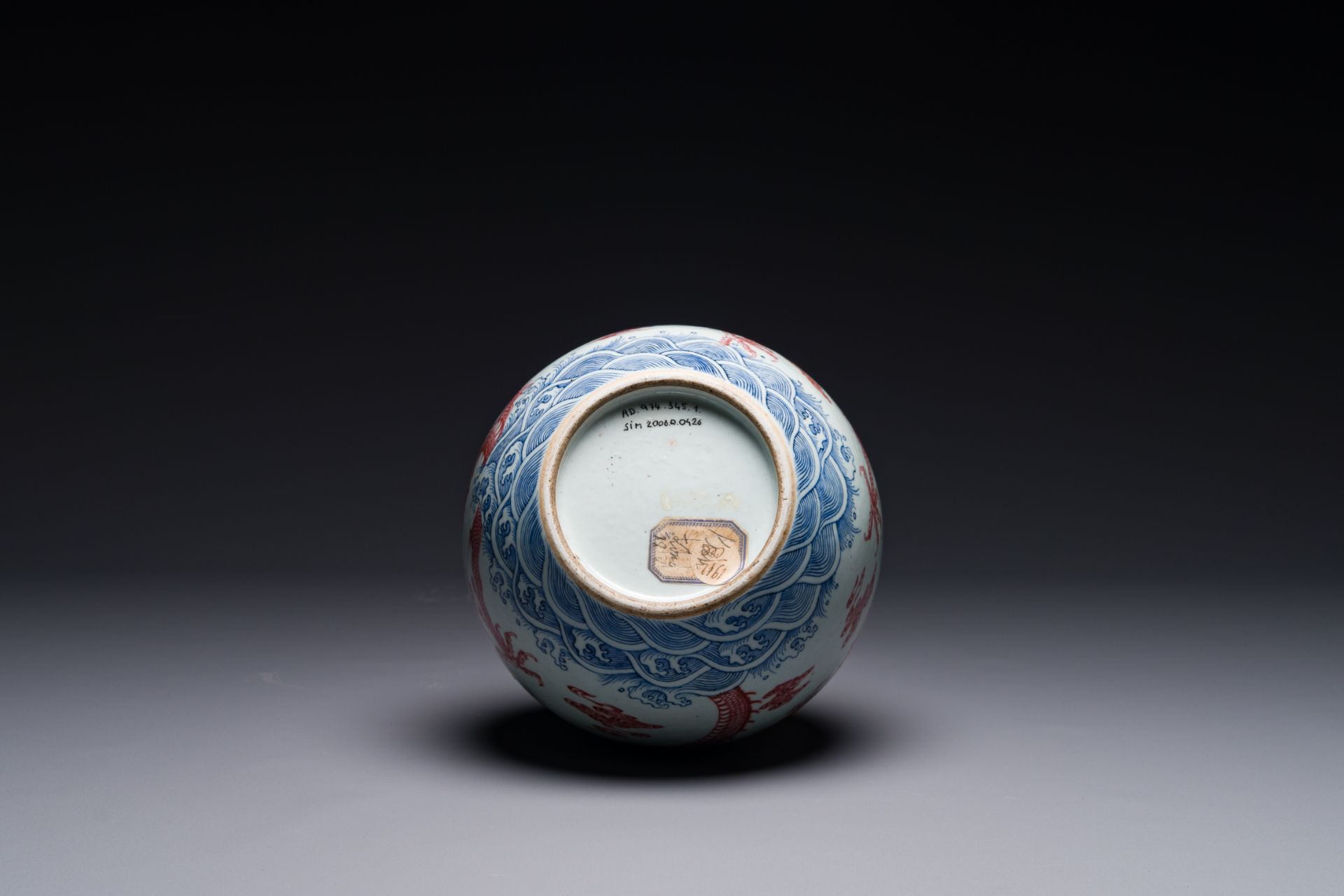 A Chinese blue, white and copper-red 'dragon' tianqiu ping' vase, 18th C. - Image 7 of 7