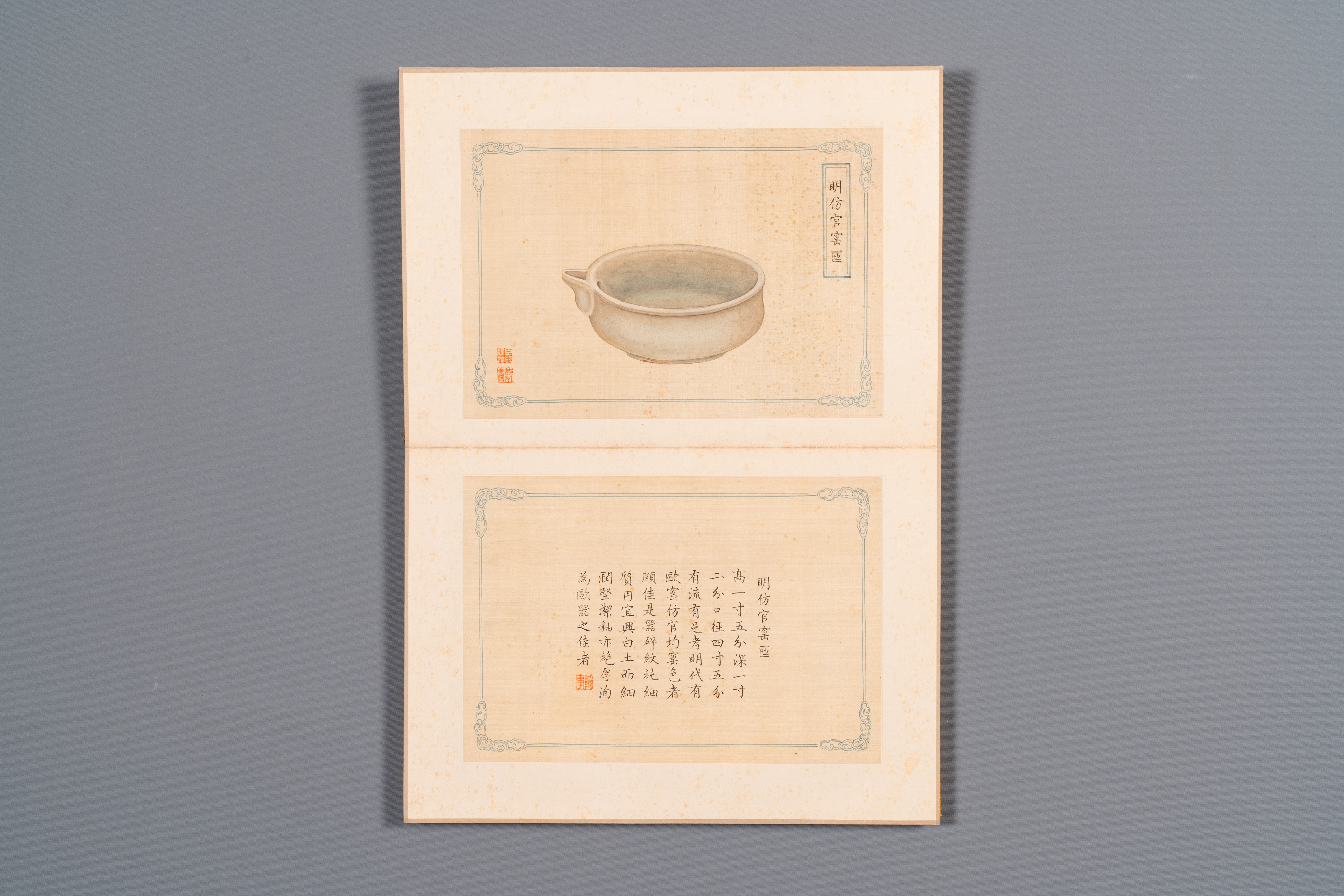 A Chinese 'imperial porcelain' album, ink and color on silk, Qianlong seal mark, 20th C. - Image 4 of 11