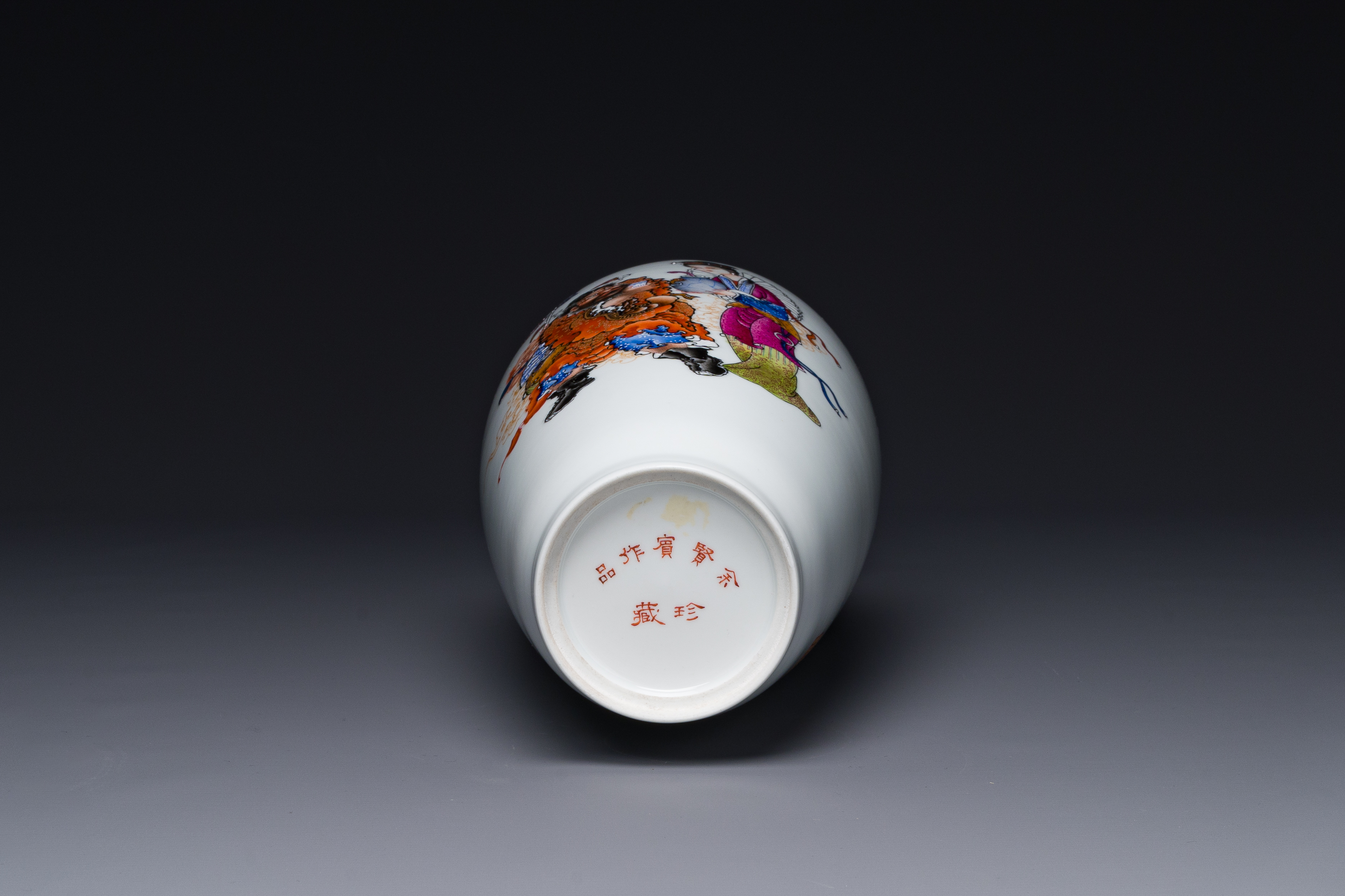 A Chinese famille rose 'Zhong Kui é˜é¦—' vase, Qianlong mark, signed Yu Xianbin ä½™è³¢è³“, dated 19 - Image 6 of 6