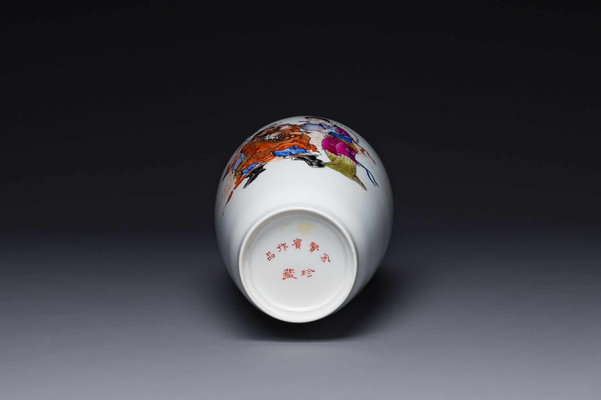 A Chinese famille rose 'Zhong Kui é˜é¦—' vase, Qianlong mark, signed Yu Xianbin ä½™è³¢è³“, dated 19 - Bild 6 aus 6