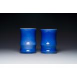 A pair of Chinese monochrome blue-glazed wall pocket vases, 19/20th C.