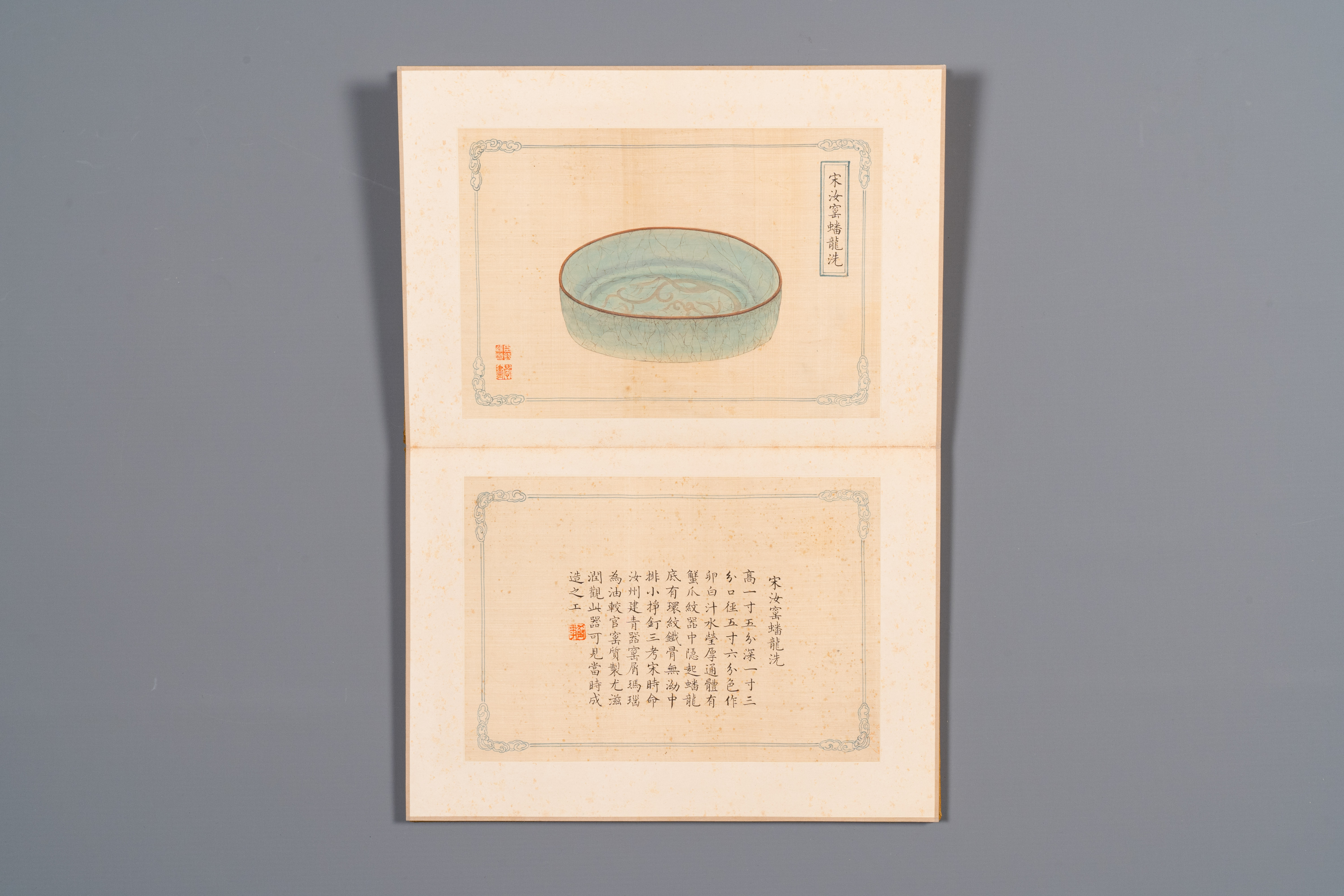 A Chinese 'imperial porcelain' album, ink and color on silk, Qianlong seal mark, 20th C. - Image 8 of 11