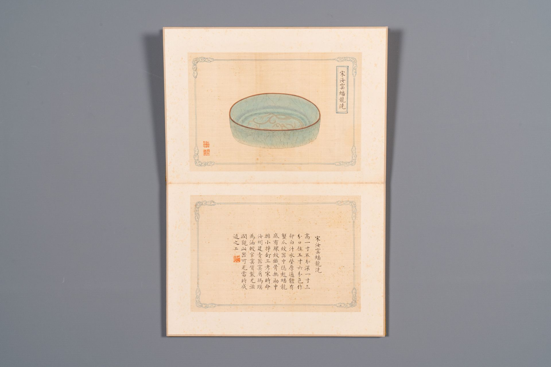 A Chinese 'imperial porcelain' album, ink and color on silk, Qianlong seal mark, 20th C. - Image 8 of 11