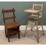 EDWARDIAN MAHOGANY METAMORPHIC CHAIR/LIBRARY STEPS & A CHILDS VINTAGE HIGHCHAIR, pierced and