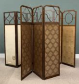 THREE VINTAGE MAHOGANY TRIPLE-FOLD DRESSING SCREENS, all have upper glazed panels with applied