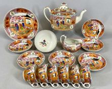 NEWHALL 'BOY AT THE WINDOW' PATTERN TEA SERVICE for six including teapot, circa 1800, 16 pieces