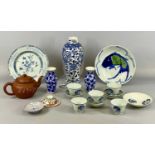 GROUP OF CHINESE CERAMICS including a Chinese porcelain blue and white 'Dragons and Peonies' vase,