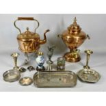 MIXED VINTAGE & LATER METALWARE, to include a copper and brass samovar, 40cms (overall h), copper